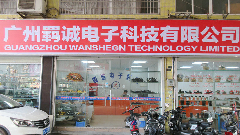چین Guangzhou Wansheng Technology Limted نمایه شرکت
